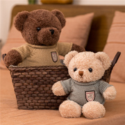 正版泰迪熊公仔玩偶小熊布娃娃，毛绒玩具情人，节送女友儿童生日礼物