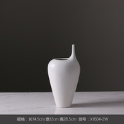 新中式纯白色哑光尖嘴陶瓷花瓶，三件套家居客o厅，桌面干花插花器摆