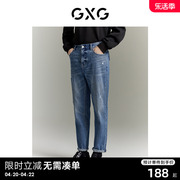GXG男装 分割线设计牛仔裤男弹力舒适锥形牛仔休闲裤  24春