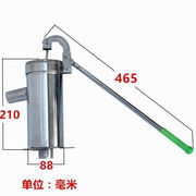 初构想(chugouxiang)加大版，手摇泵家用不锈钢，井口抽水泵手动抽