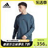 Adidas阿迪达斯卫衣男子运动服宽松休闲长袖套头衫IN5108