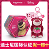 迪士尼正版蜂蜜罐草莓熊公仔(熊，公仔)包包书包钥匙扣，毛绒挂件玩偶盲盒女生