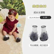 MBMH秋季1-3岁婴儿鞋袜男女宝宝步前鞋地板袜子鞋防滑学步室内鞋