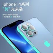 适用iphone14边框膜荧光苹果14promax侧边膜14pro水凝贴膜夜光13手机保护膜侧面四角全包钢化13pro防刮plus