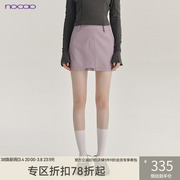 花边nocaoproject原创弧形，拼接紫色包臀显瘦女皮质重工短裙