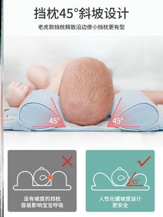 0一月6婴儿定型枕枕头荞麦0-3月宝宝纠正头型Q防偏头1岁新生儿头