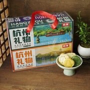 杭策杭州礼物特产糕点伴手送人礼盒独立包装雪花酥龙井茶糕650g