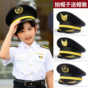 儿童款航空飞行员大盖帽小孩帽子演出礼仪帽通用大檐帽中国机长帽