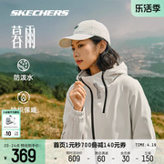 skechers斯凯奇外套女子防风，防泼水连帽情侣衣服，男士保暖户外上衣