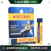 burt‘sbees伯特小蜜蜂，润唇膏香草味，保持嘴唇水分4.25g