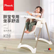 宝宝餐椅儿童家用便携式可折叠多功能餐桌椅k28
