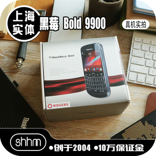 shhm上海实体blackberry黑莓dtek60键盘戒网9900学生手机