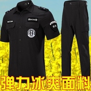 透气好短袖速干衣，夏季薄长袖保安，制服速干服保安服作训服套装