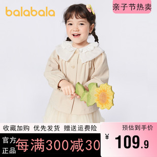 巴拉巴拉女童外套儿童，上衣小童宝宝夹克，甜美翻领2024春装童装