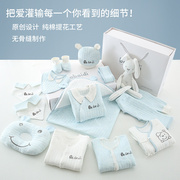 新生儿礼盒初生婴儿衣服秋冬套装，刚出生用品，满月宝宝见面礼物送礼