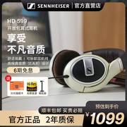 sennheiser森海塞尔hd599开放式hifi高保真音乐耳机发烧耳机