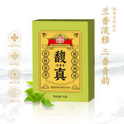 供销福茶 馥真铁观音安溪原产浓香型乌龙茶一级兰花香盒装兰香75g