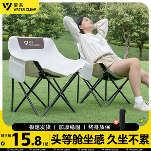 清系户外折叠椅便携式露营椅子超轻月亮椅野餐躺椅钓鱼凳装备全套