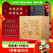 北京稻香村中式小点心老字号，送礼见父母网红糕点，礼盒送长辈