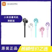 适用小米手机平板线控耳机入耳式Xiaomi/小米活塞基础版黑色