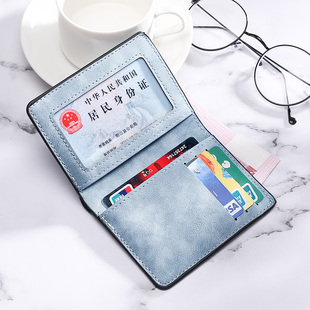 卡包男超薄迷你小钱包，多功能驾驶证皮套，多卡位证件卡套防消磁卡夹