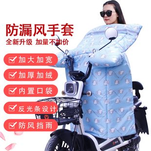 冬季电动摩托小电瓶自行车加绒加厚双面防水连体防寒衣保暖挡风被