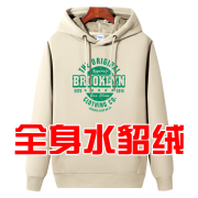 秋冬款男士加绒加厚卫衣胖子潮流大码连帽帽衫青少年男装保暖外套