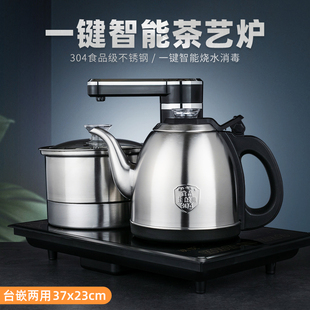 23*37电磁茶炉全自动上水三合一茶具套装，烧水壶泡茶电磁炉