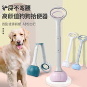 宠物拾便器狗狗铲屎夹捡狗便神器折叠抓便器遛狗捡狗便工具