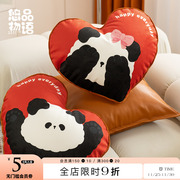 熊猫情侣心形红色抱枕结婚枕头喜庆客厅沙发靠枕腰枕车载床头喜事