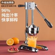手动榨汁机石榴挤压器304不锈钢商用升级款柠檬压汁器橙汁压榨器