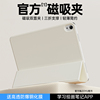 ipadair5保护套ipadpro保护壳苹果ipad10第十代平板双面，夹air4五10.9磁吸mini6超轻薄11防弯摔12.9带搭扣