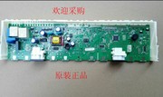 适用西门子电冰箱KG27EA220C KG27EA230C 控制模块电源板 主板