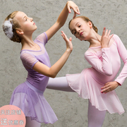 曼舞青鸟儿童舞蹈服装女童芭蕾舞裙幼儿长袖练功服短袖少儿考级服