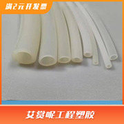 工业级硅胶管橡胶管透明乳白色硅胶软管食品级水龙头食用胶管