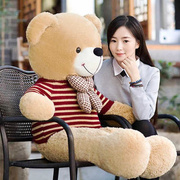 毛绒玩具熊1.6米泰迪熊，公仔抱抱熊1.2米娃娃