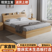 实木床1.5米家用储物双人床1.8主卧现代简约经济型，出租屋单人床架