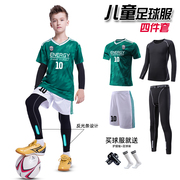 儿童足球服套装男童定制比赛队服，男孩球衣长袖女小学生足球训练服