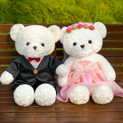 婚纱情侣小熊公仔一对泰迪熊毛绒玩具结婚压床娃娃大号玩偶