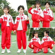 小学生校服秋装儿童班服幼儿园园服运动风两件套入园照衣服