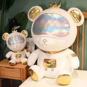 太空兔子毛绒玩具小白兔公仔玩偶床上睡觉大熊布娃娃女孩生日礼物