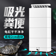 乌龟缸过滤器低水位鱼缸，净水器养龟小型系统，专用缸龟缸水泵盒静音