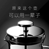 Mavo咖啡壶 玻璃法压壶/家用不锈钢法式滤压壶 耐热冲茶器