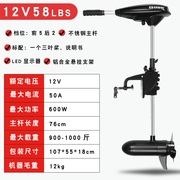 定制12v无刷大功率船用电动推进器冲锋舟船，外机橡皮艇马达螺旋挂