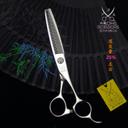 日本亚古士美发剪鹿角齿，30%去量牙剪三肩齿均匀落发量剪切