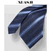 蓝色条纹领带男正装商务，8cm职业上班工作面试拉链领带易拉得正式