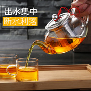 加厚玻璃茶具花茶壶套装，整套耐热不锈钢过滤红茶花草功夫茶杯茶盘