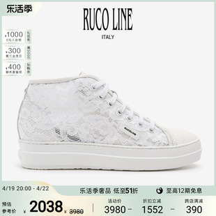 Ruco Line如卡莱坡跟平底板鞋女士白色蕾丝镂空低帮鞋时尚休闲鞋