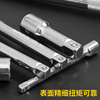 套筒连接杆加长杆1/2棘轮扳手工具3/8大中小飞延长接杆1/4短接杆Q