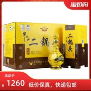 北京牛栏山二锅头52度经典黄龙清香型白酒500毫升6瓶礼盒装黄瓷瓶